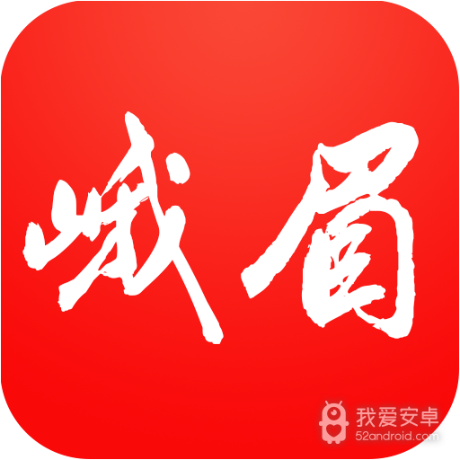天下峨眉
