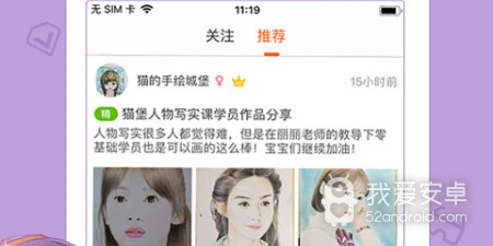 飞极速动漫破解版app合集