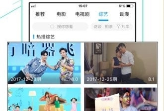 无需付费看mv大片的app合集