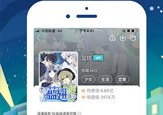 和友绘漫画同款的app合集
