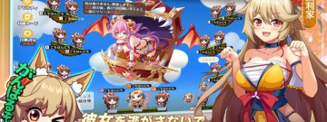 少女幻想手游合集