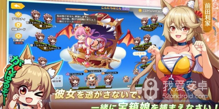 少女幻想手游合集