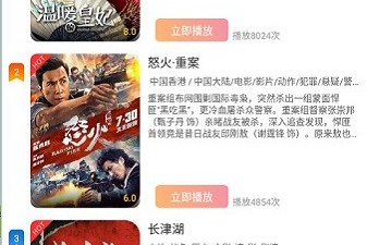 和影阅阁很像的app合集