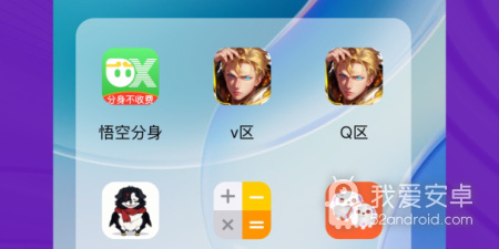 微多开分身免费app合集
