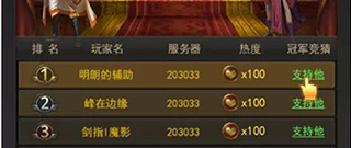 刀刀暴击掉红包的传奇手游合集