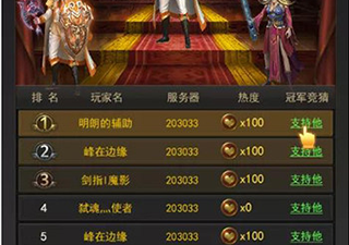 刀刀暴击掉红包的传奇手游合集