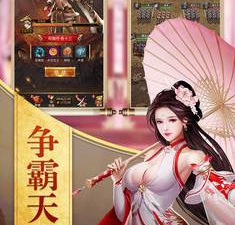 可以纳后宫的三国手游合集