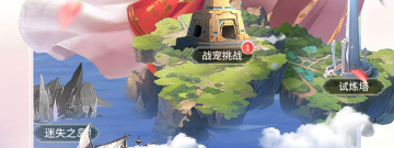 烈火裁决传奇手游合集