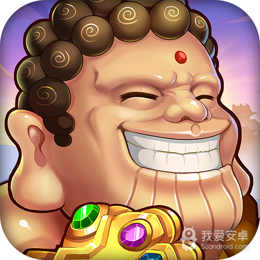 英雄万岁 果盘版