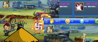 锻造武器手游合集