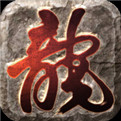 一刀999传奇