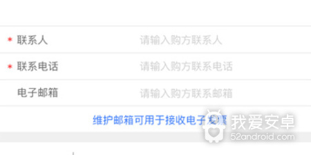 手机财务app合集