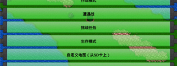 最好玩的铁锈战争手游合集