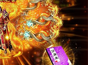 山河破解版手游合集