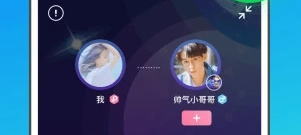 走心的交友app合集