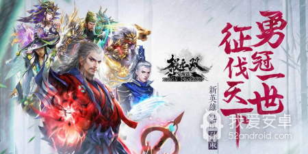 极无双最新版手游合集