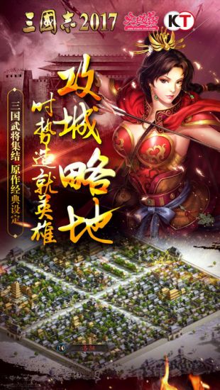 三国志9优化版