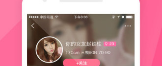 像麻花视频直播这样的app排行榜