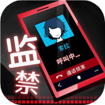 密室调教2