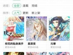 唯美古风恋爱类手游合集