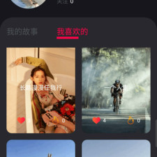 吉安交友约会app合集