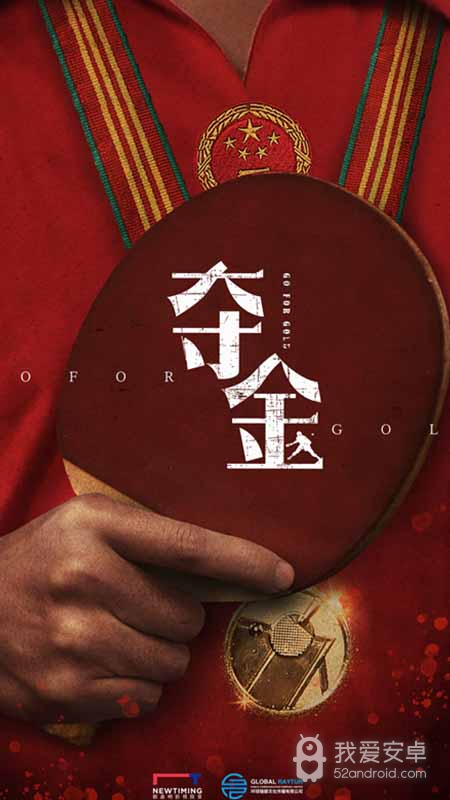新时光视频福利版