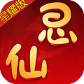 思仙小米版