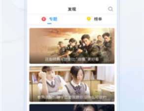 青梅影视app合集