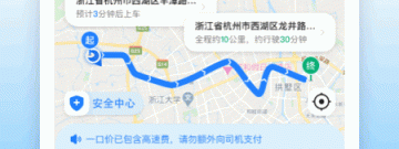 城际拼车app合集