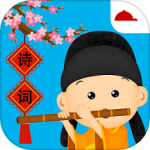 阳阳节奏诗词最新版