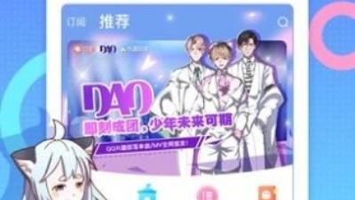 类似绅士库漫画的app合集