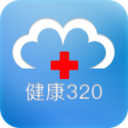 健康320正式版正版