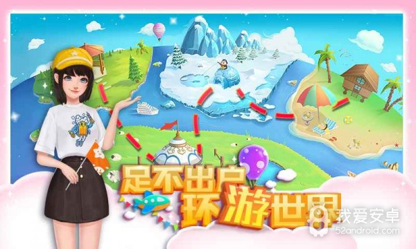 连连消大作战qq登录版