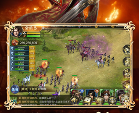 烽火十八州最新版手游合集