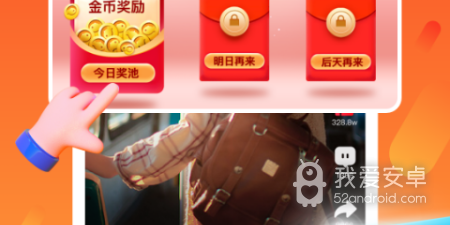 经常使用的闲置换钱app合集