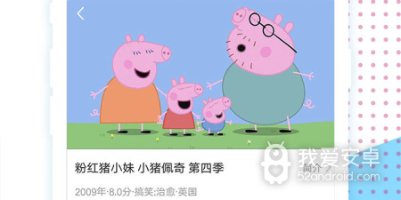 适合一个人夜里看的app合集
