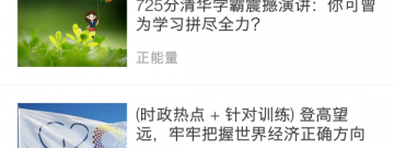 2022高考必备app合集