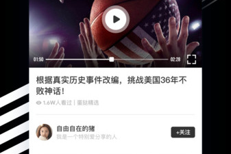 蛋挞视频app合集