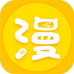漫画宝典破解版