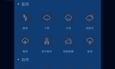 催眠解压app合集
