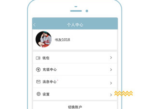 和bl小说相似的app合集
