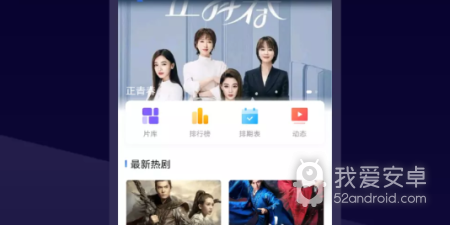 和白狐影视一样的app合集