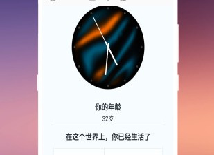 和飞速直播一样的app合集