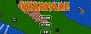 像素风坦克游戏合集