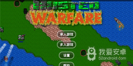 像素风坦克游戏合集