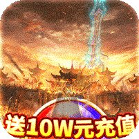 龙城秘境打金版