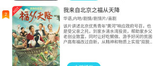 和大象tv同款的app合集