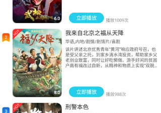 和大象tv同款的app合集