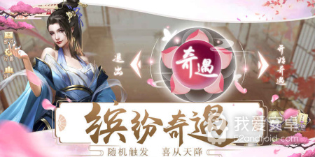 适合女生玩的宫廷手游合集