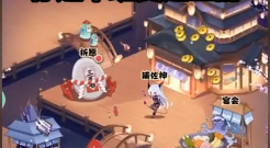 地府探险手游合集